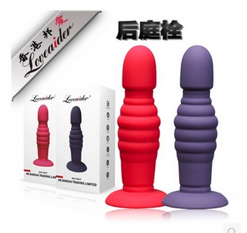 [LOVEAIDER] Backyard Suppository Pull Beads Anal Plug Male and Female Masturbator Massage Stick Adult Sex Toy