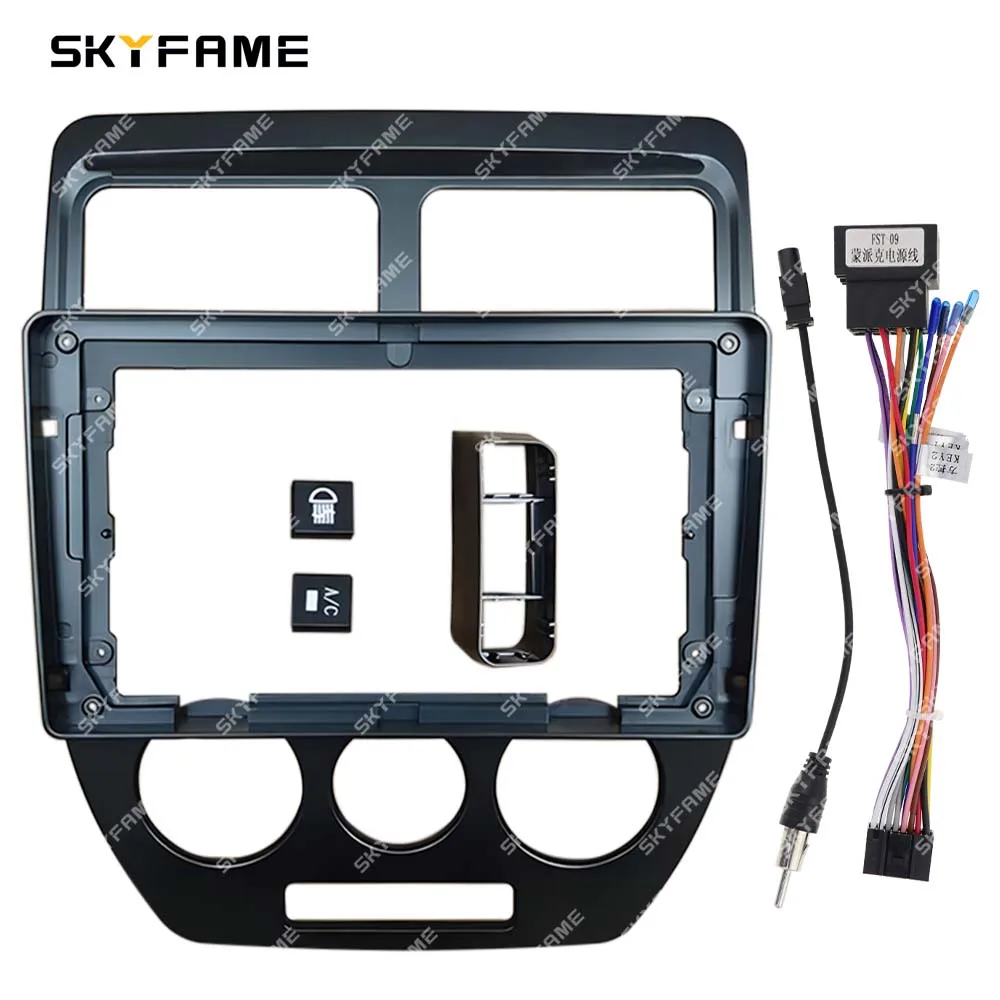 SKYFAME Car Frame Fascia Adapter Android Radio Dash Fitting Panel Kit For Foton View V3 V5