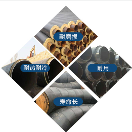 Maintenance of polyurethane insulation pipeline