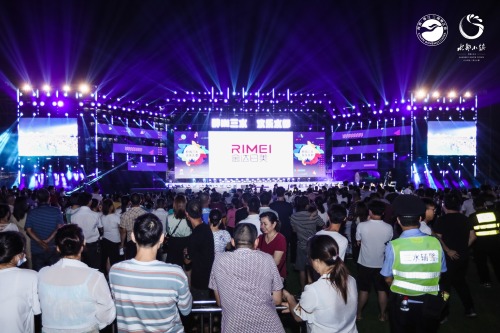 2020 China (Sanshui) Water Capital Beverage Culture Festival