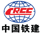 中铁隆昌
