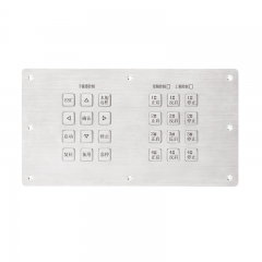 24 Keys Panel Mount Industrial Metal Keypad, supports customized layout