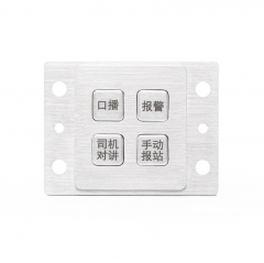 4-Key Metal Keypad for In-Car Broadcasting Devices, with a Matrix Interface.