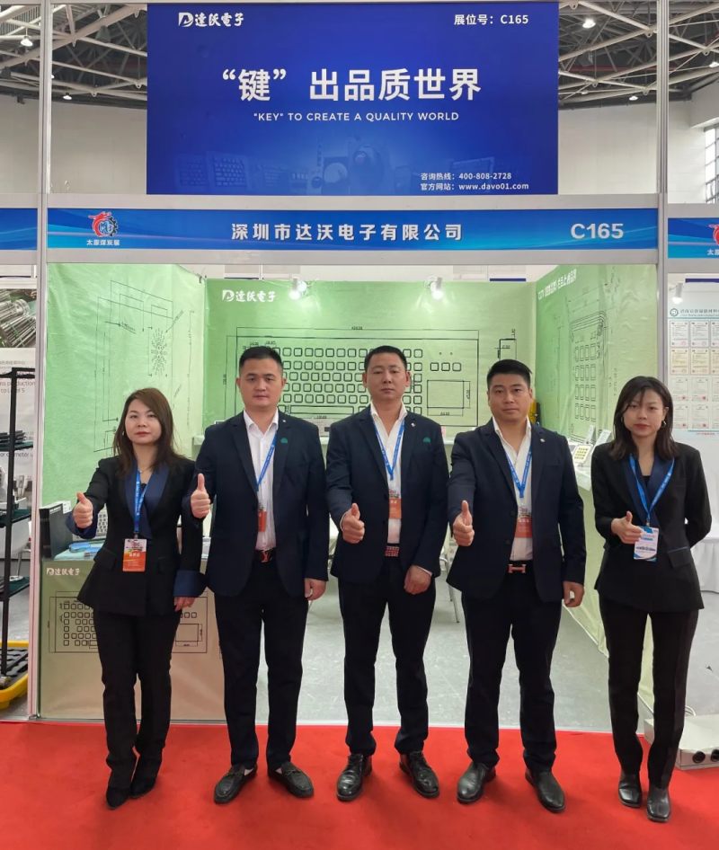DAVO Shines at 22nd Taiyuan Coal Industry Exhibition