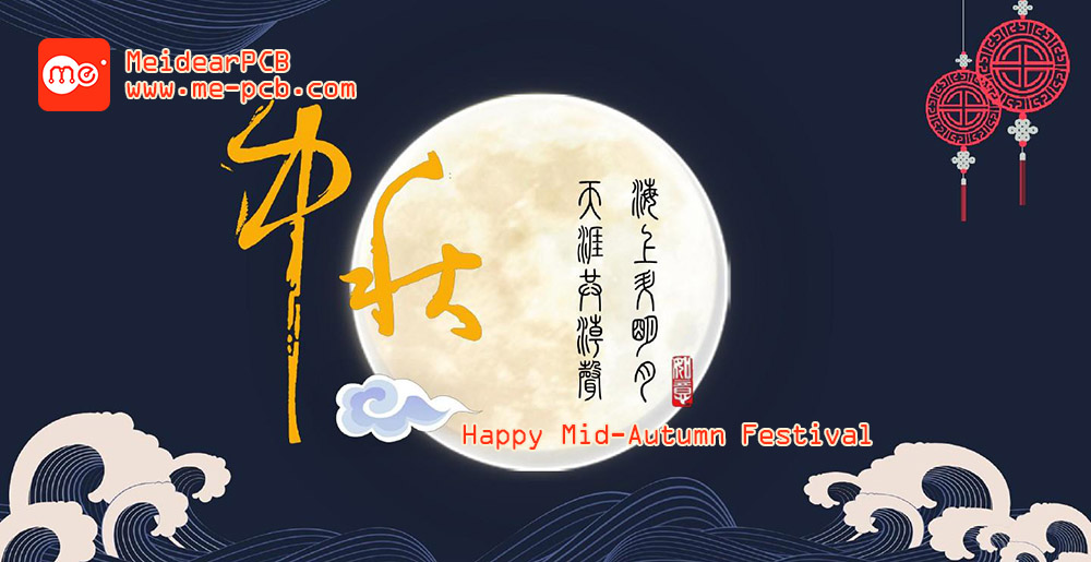 Ｈappy mid-Autumn Festival  |  2021