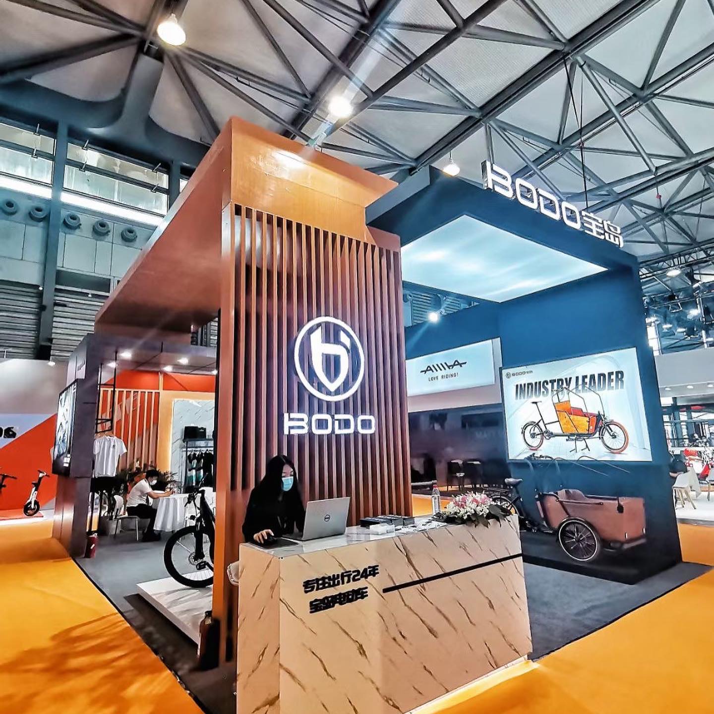 2021 China International Bicycle Exhibition