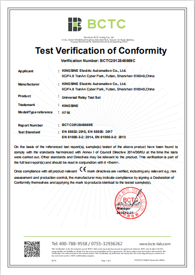 Le testeur de relais de protection KINGSINE KF86 avait passé trois certifications