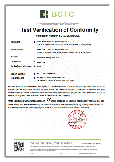 Il tester per relè di protezione KINGSINE KF86 aveva superato tre certificazioni