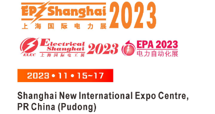 Visita KINGSINE alla mostra: EP Shanghai Cina dal 15 al 17 novembre 2023