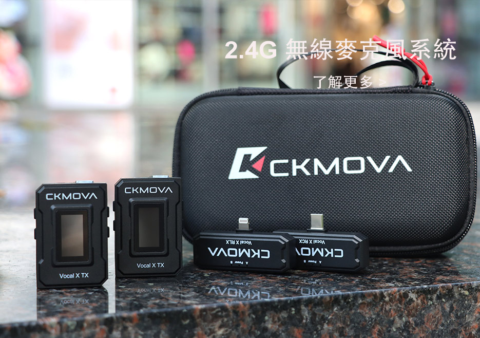 CKMOVA 無線藍牙耳機