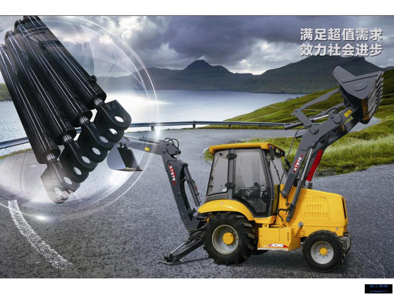 Hydraulic cylinder of backhoe loader