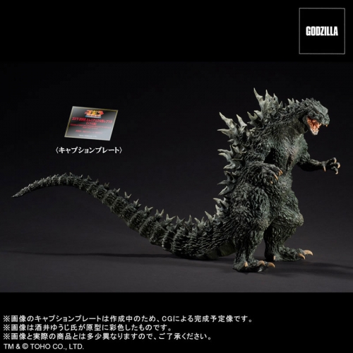 (Pre-order Closed) PLEX Real Master Collection Godzilla 2000 Millennium Hinagata Replica Soft Vinyl Ver.