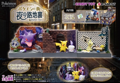 (Sold Out) Re-Ment Pokemon Town Back Ally at Night 6Pack BOX (CANDY TOY)