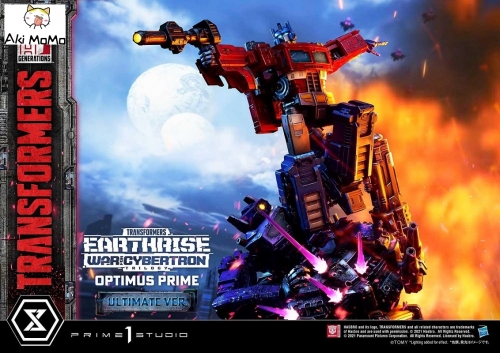 (Pre-order) Transformers: War For Cybertron Optimus Prime Ultimate Version By Prime 1 Studio