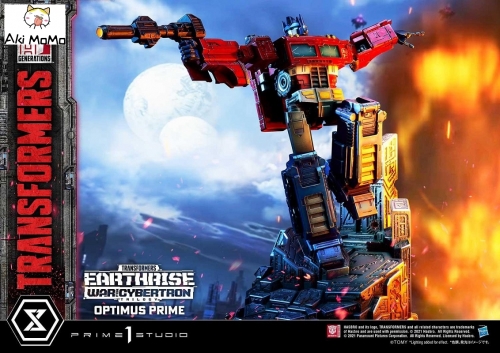 (Pre-order) Transformers: War For Cybertron Optimus Prime Statue By Prime 1 Studio