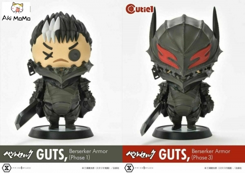 Cutie1 Berserk Series Guts Mad Warrior Armor Figure (Phase I)(Phase III) Set By Prime 1 Studio