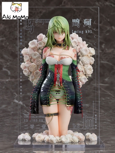 (In Stock) Good Smile Company GSC Illustration Revelation Tuyi Collaboration Yueji Mingke