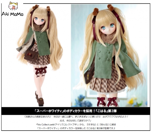 (Pre-order) Azone 1/3 Scale Doll Iris Collect petit Koharu Wonder fraulein Happiness Promenade Complete Doll
