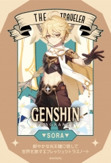 (Pre-order) miHoYo x Primaniacs -Sora (Aether)- Genshin Impact Perfume Fragrance (AU ONLY)