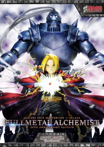 "Fullmetal Alchemist: Brotherhood" 20th Anniversary Edition 1/4 Scale Statue By Square Enix
