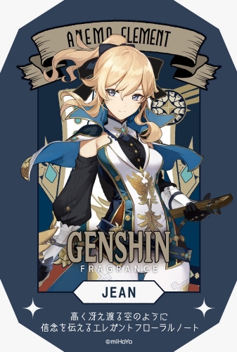 miHoYo x Primaniacs -Jean (Gin)- Genshin Impact Perfume Fragrance (AU ONLY)