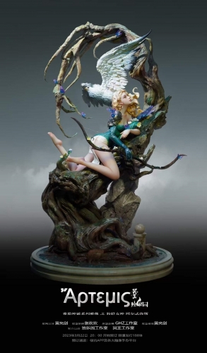 Hades Studio x Solo Paradise Greek mythology Series Artemis Statue