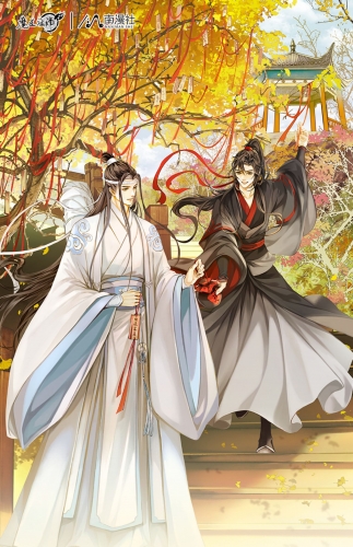 Mo Dao Zu Shi Four Seasons [Sui Zai Si Jing] -Autumn- Set