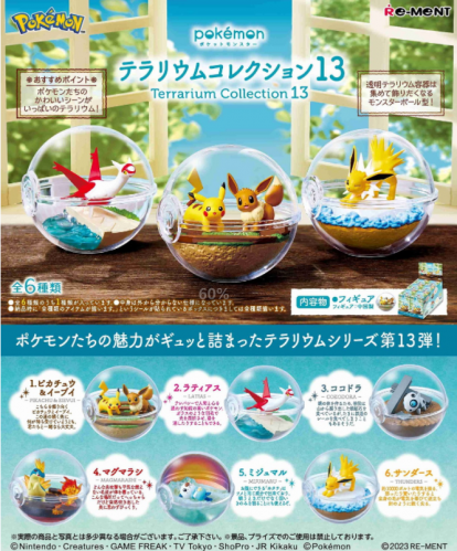 RE-MENT Pokemon Terrarium Collection 13 6 Pack BOX