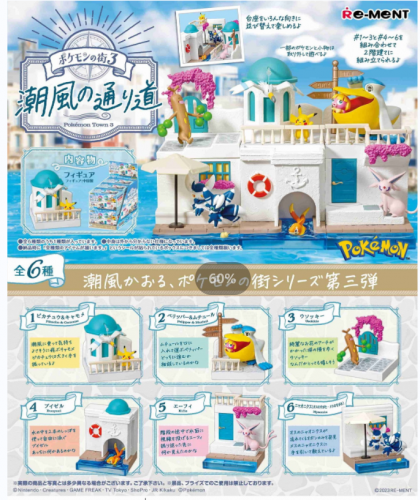 RE-MENT Pokemon- Pokemon Town 3 Seaside Promenade 6 Pack BOX