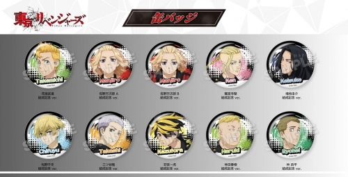 Tokyo Revengers Choi Deka Can Badge Formation Anniversary Ver. Set of 10