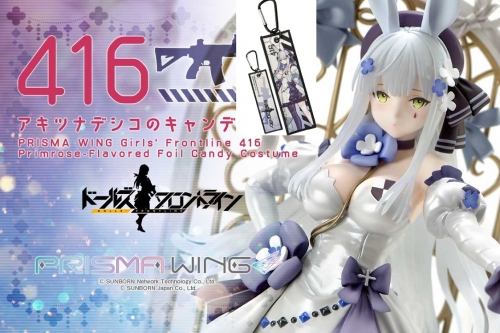 Prime 1 Studio PRISMA WING Girls' Frontline 416 Primrose-Flavored Foil Candy Ver. DX Edition 1/7 Figure