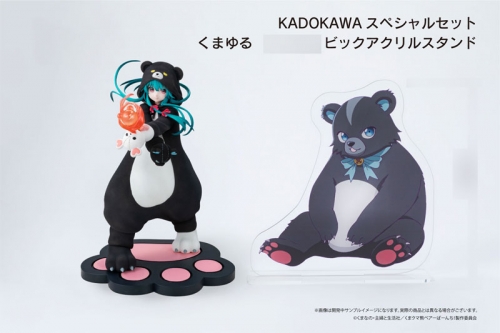 KADOKAWA KDcolle Kuma Kuma Kuma Bear - Punch! Yuna KADOKAWA Special Set 1/7 Figure