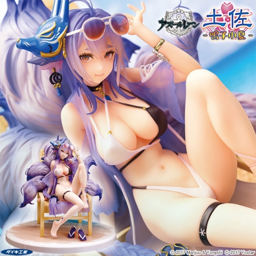 Daiki Kougyou Azur Lane Tosa Hometown Zest 1/7 Figure