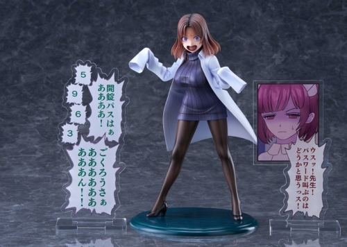 WAVE Amamiya-sensei DK Edition 1/7 Figure