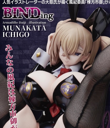 Native x BINDing MUNAKATA ICHIGO Bunny Ver. 1/4 Figure