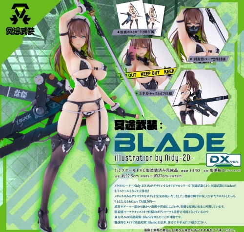 SkyTube Nidy-2D- Original PIXEL PHILIA 18 "Meido-Busou: Blade" DX ver. illustration by Nidy-2D- 1/7 Figure