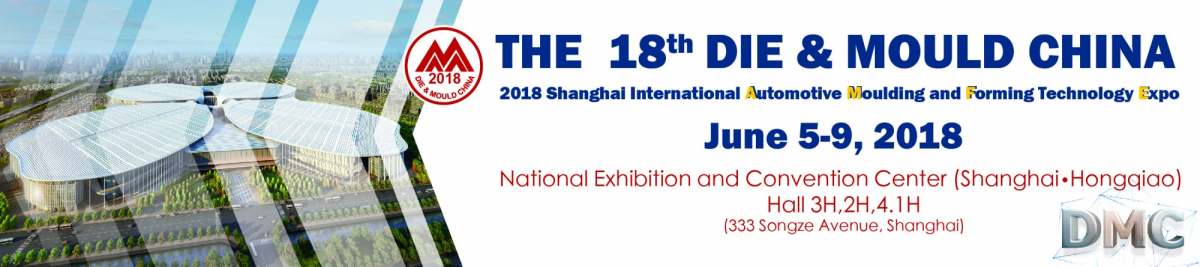 DMC 2018 China International Mold Technology and Equipment Exhibition