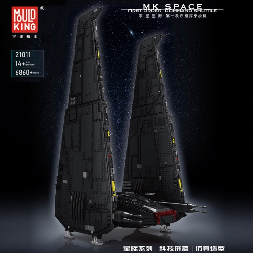 Mould King Star Wars UCS Command Shuttle 6860Pcs Moc Model Modular Building Blocks Bricks Toys 21011 MOC-35412