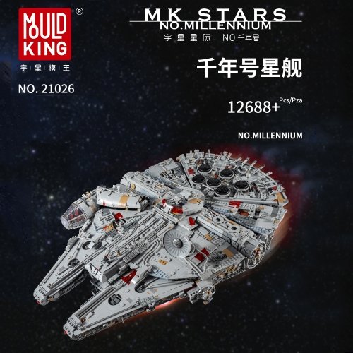 Mould King Star Wars Millennium Falcon ROTJ 12688Pcs Moc Model Modular Building Blocks Bricks Toys 21026