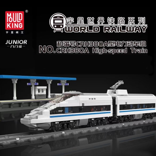 Mould King World Railway CRH380A High-speed Train 1211Pcs With RC Moc Model Modular Building Blocks Bricks Toys 12021