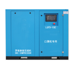 Mask machine air compressor