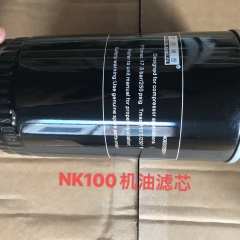 Nk100 Élément de filtre à huile