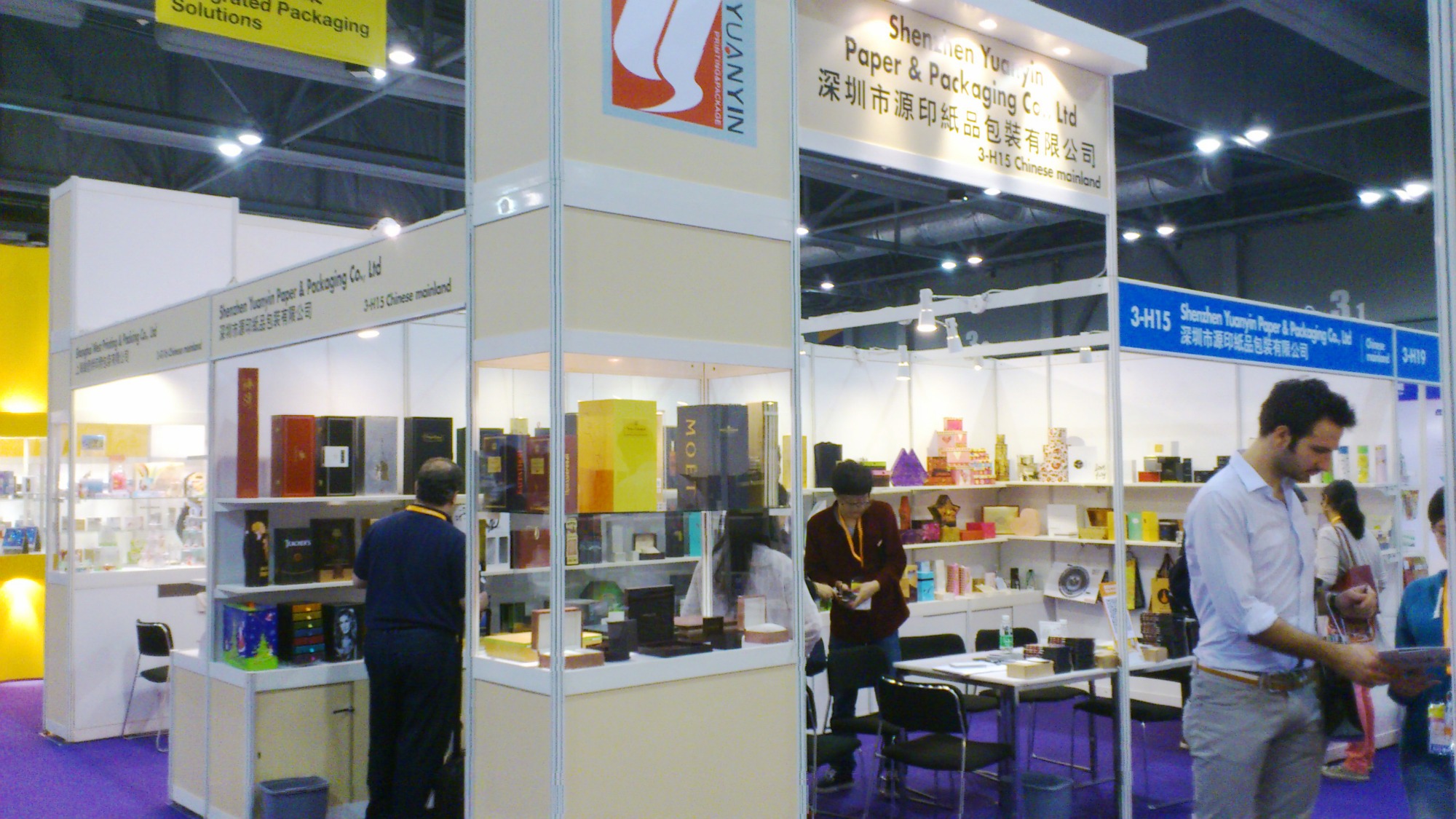 2013 Hong Kong Printing & Packaging Fair