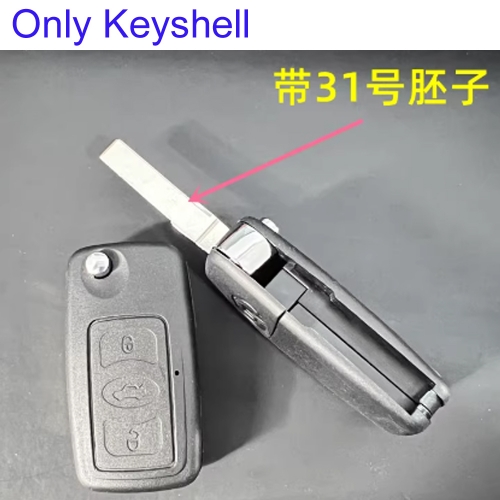 FS030019 3 Button Flip key shell for Greatwall C30 Auto Car Key Replacement