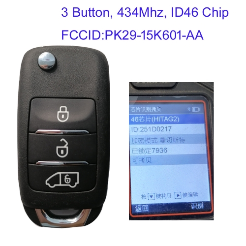 MK160184 3 Button 433Mhz Flip key for F-ord Transit Remote Control PK29-15K601-AA With ID46 Chip