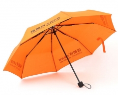 LOGO 2Folding umbrella Promotional Umbrella