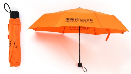 LOGO 2Folding umbrella Promotional Umbrella