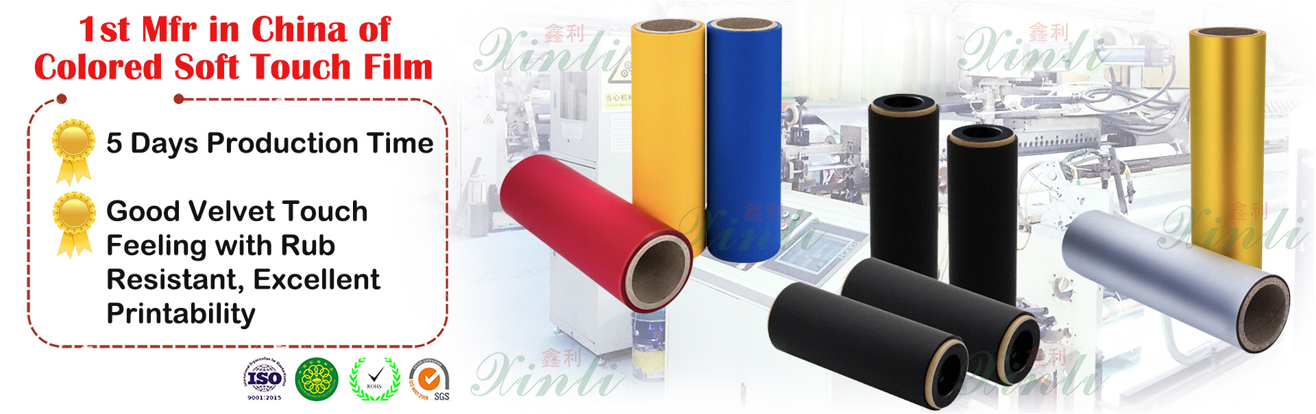 1st manufacturer for colored soft touch film in China