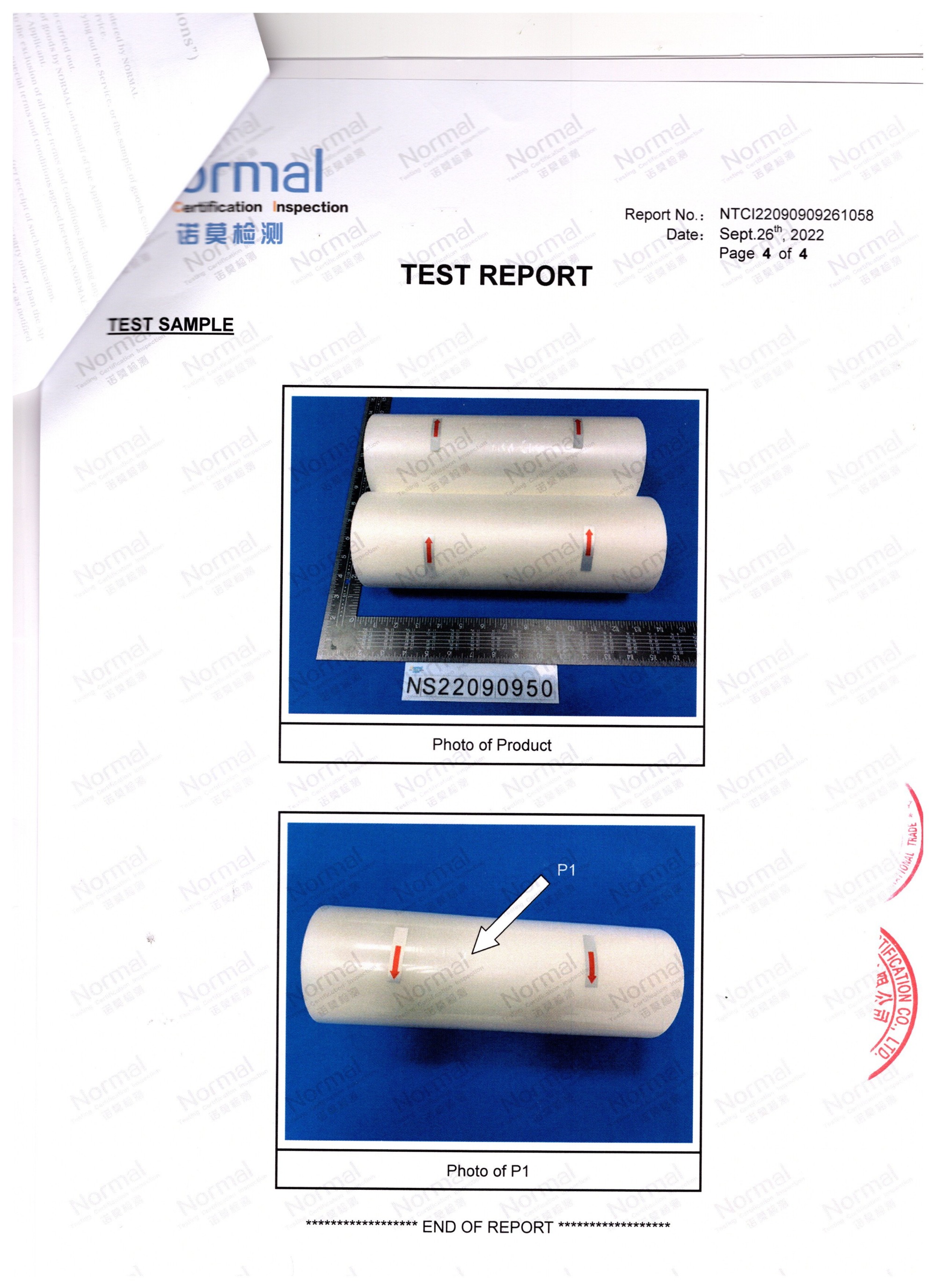 FOOD CERTIFICATE FOR XinLi THERMAL FILM