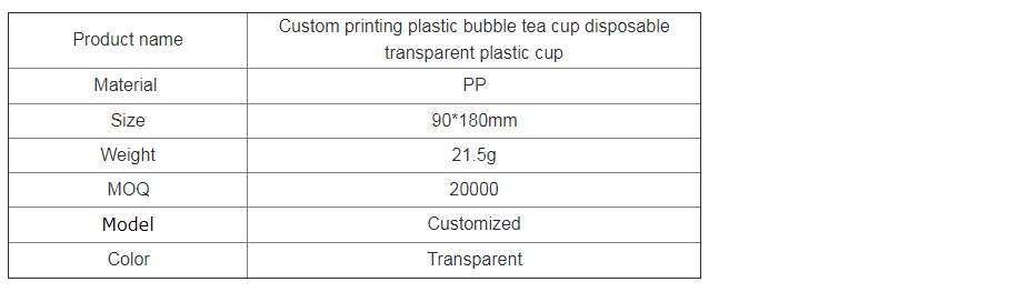 Custom printing plastic bubble tea cup disposable transparent plastic cup